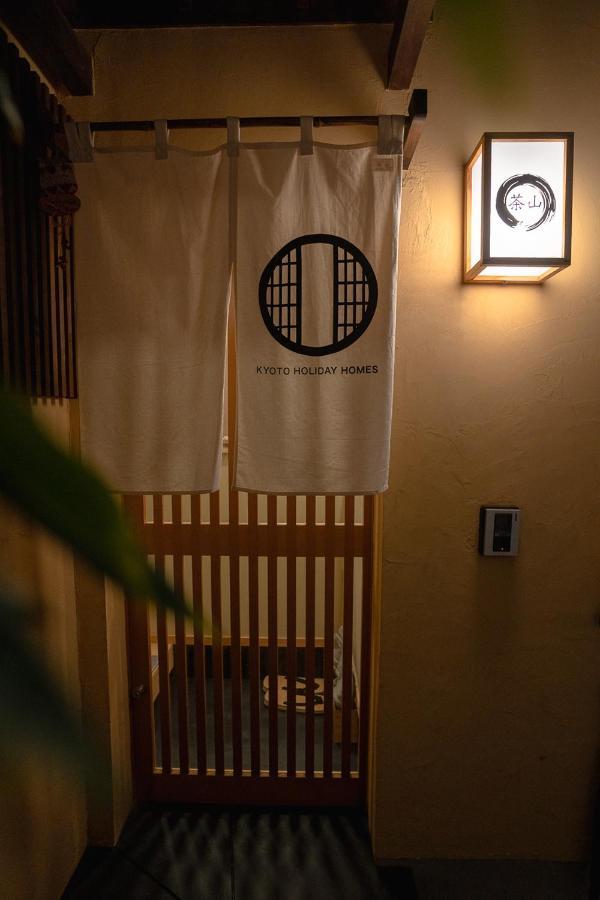 Guesthouse Chayama Kyoto Exteriör bild
